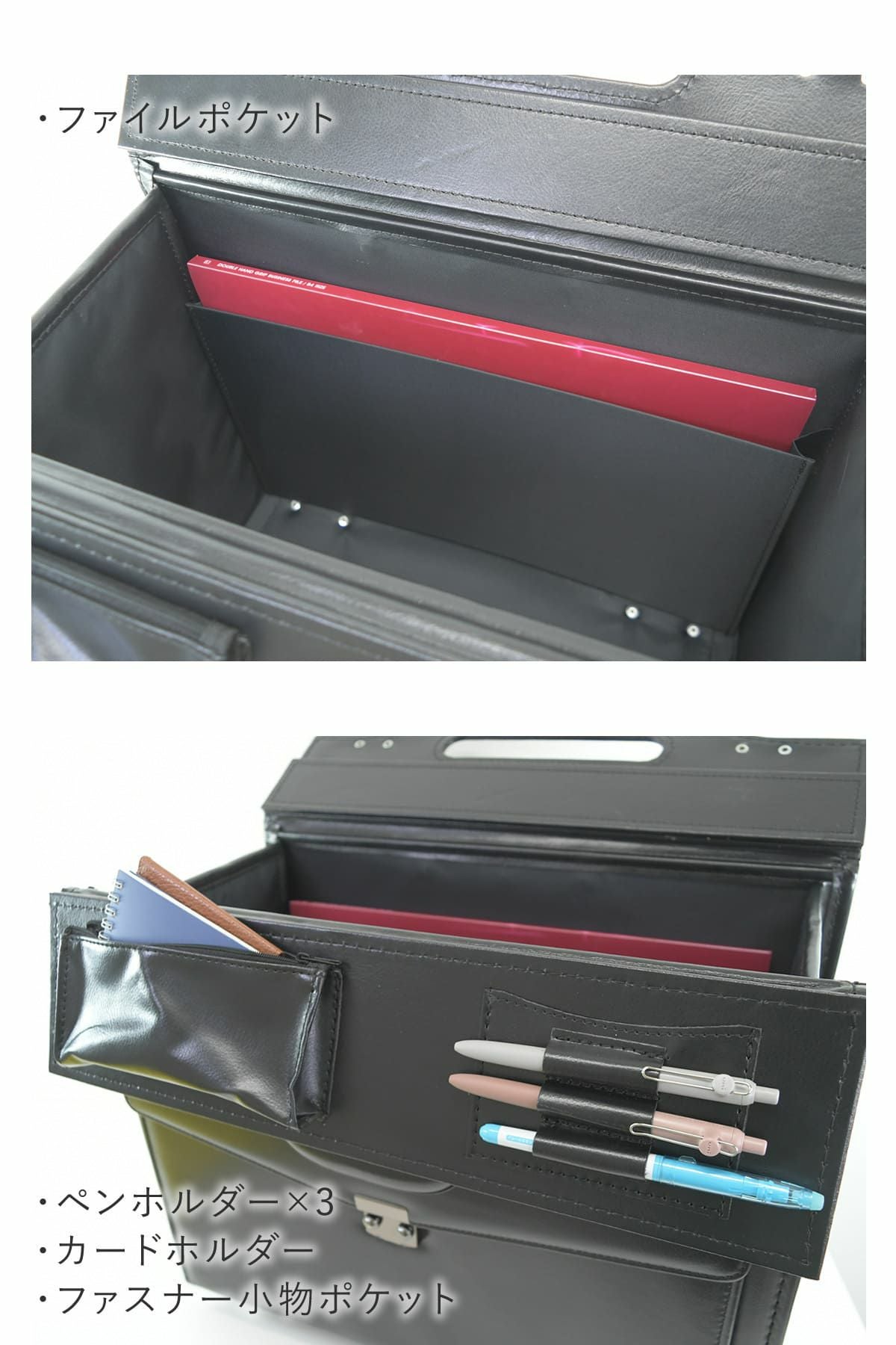 ポケット充実のメインルーム、ファイルホルダーやペンホルダーやカードホルダー付き