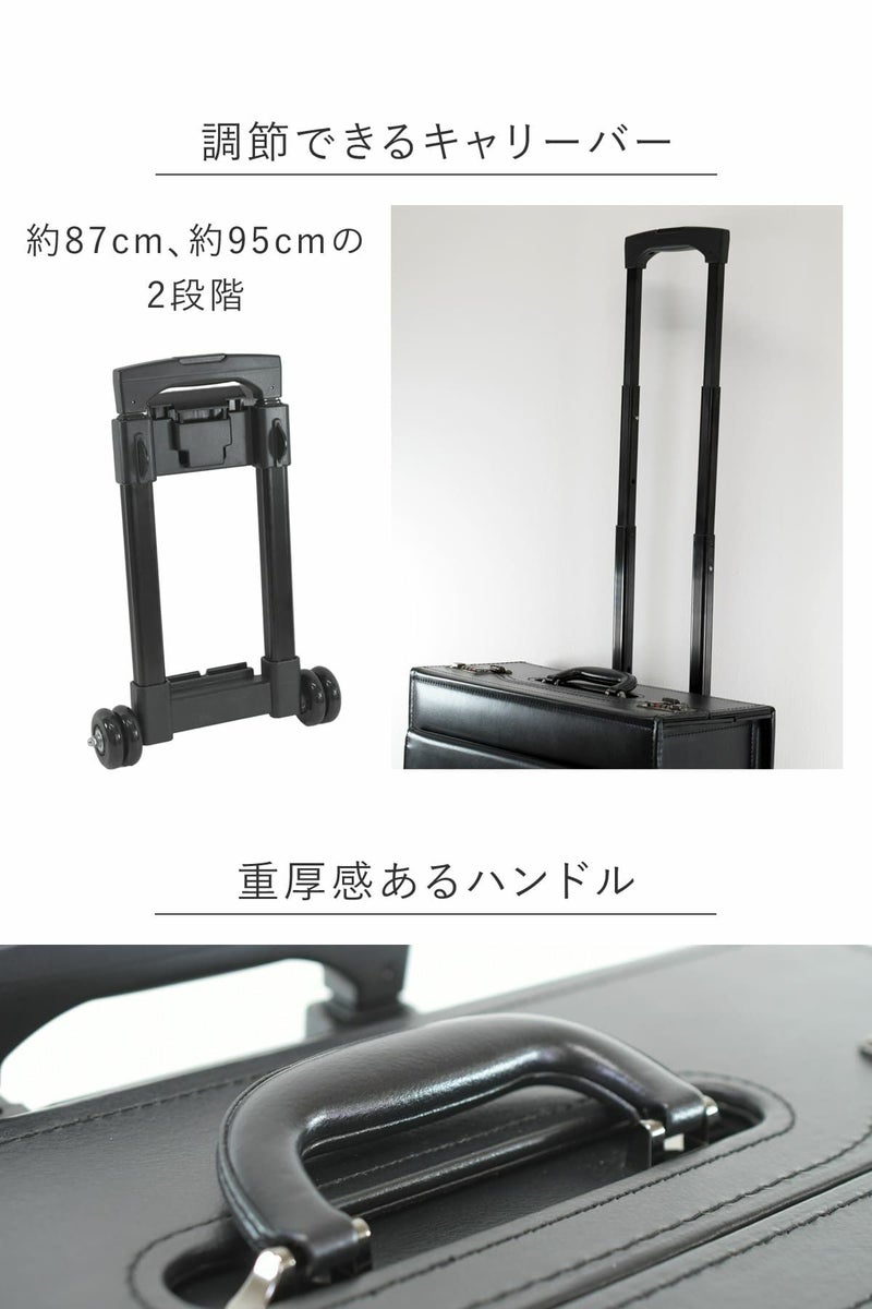 キャリーバーは2段階に調節できます、重厚感あるハンドル付き