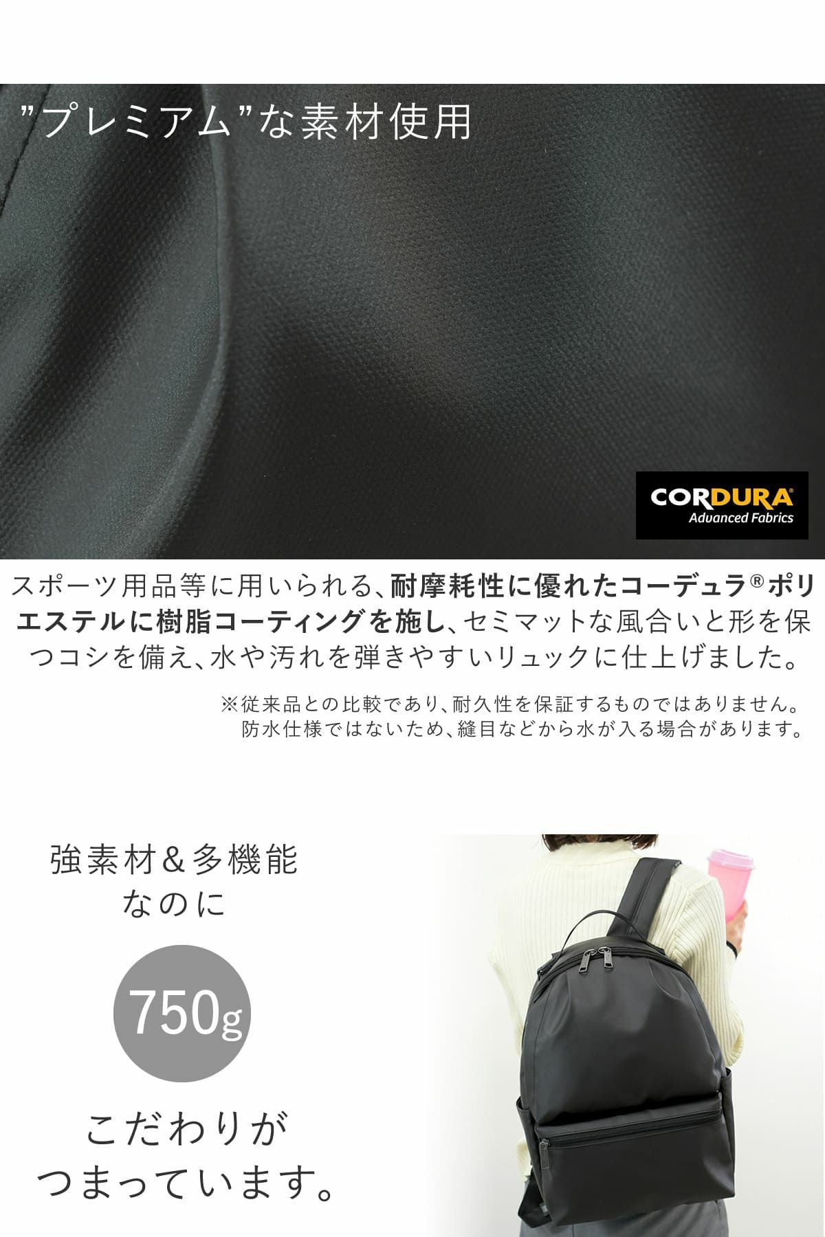一般的なナイロンの7倍の強度を持つコーデュラナイロンにリニューアルしたレディースビジネスリュック、強素材で多機能