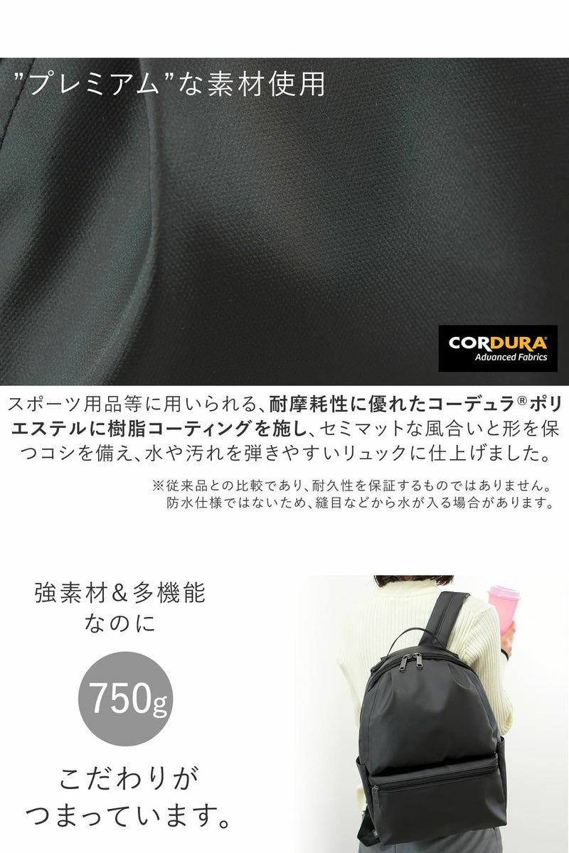 一般的なナイロンの7倍の強度を持つコーデュラナイロンにリニューアルしたレディースビジネスリュック、強素材で多機能