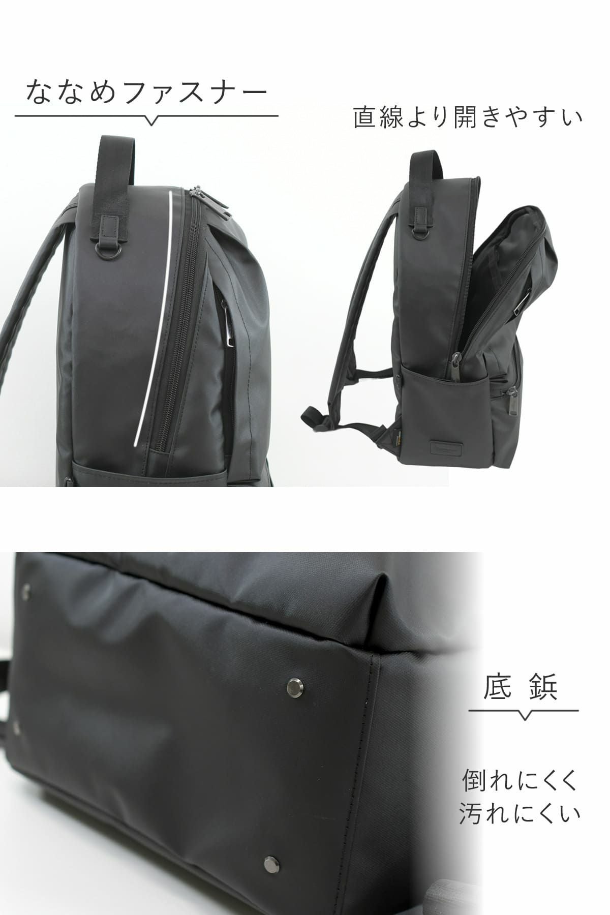 メインは大きく開くラウンドファスナー、ボディは底部分に鋲を付けて倒れにくく汚れにくい