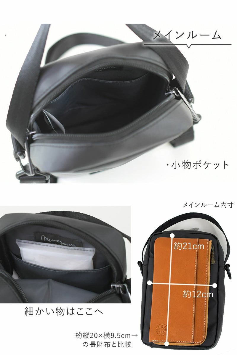 小物ポケットも付いて便利なスマホショルダー