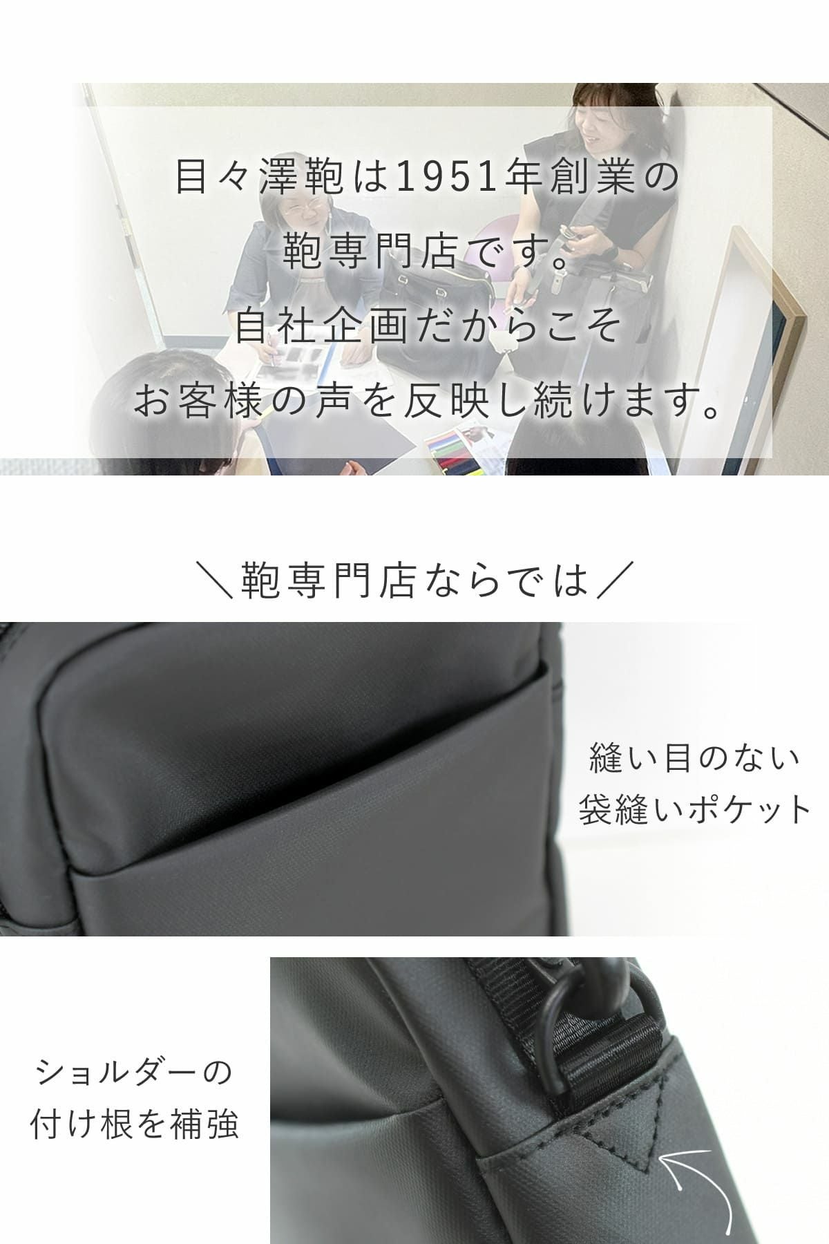 鞄専門店が作ったスマホショルダー、お出かけにこれ便利！と言われる使いやすさ