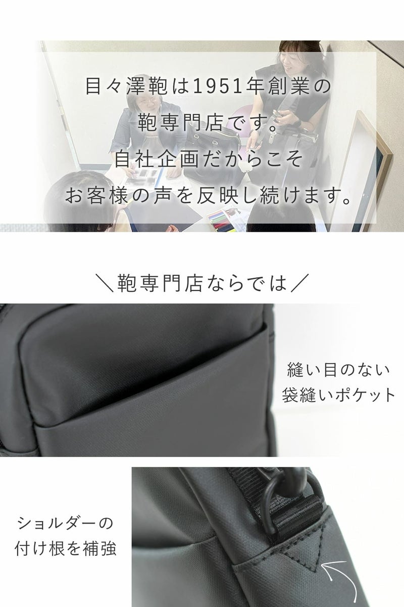 鞄専門店が作ったスマホショルダー、お出かけにこれ便利！と言われる使いやすさ