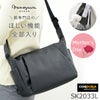 ショルダーバッグ レディース 斜めがけ ボディバッグ ワンショルダー ナイロン 軽い コーデュラ 目々澤鞄 sk2033l