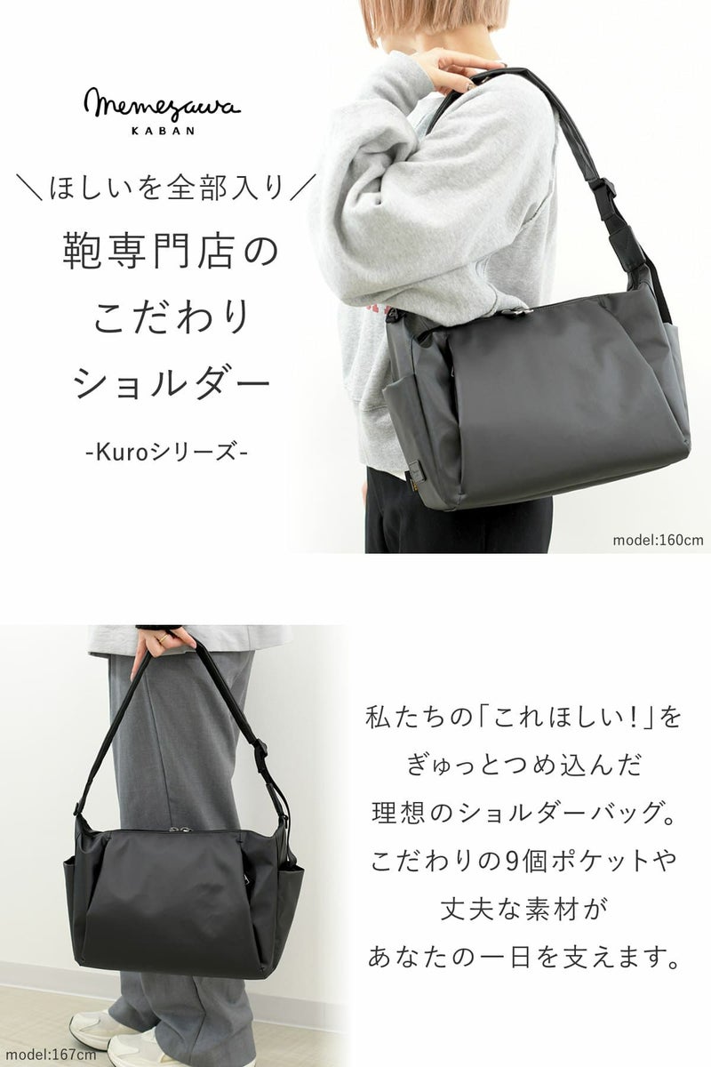 鞄専門店のショルダー、お出かけにこれ欲しいの機能をたくさん詰め込みました