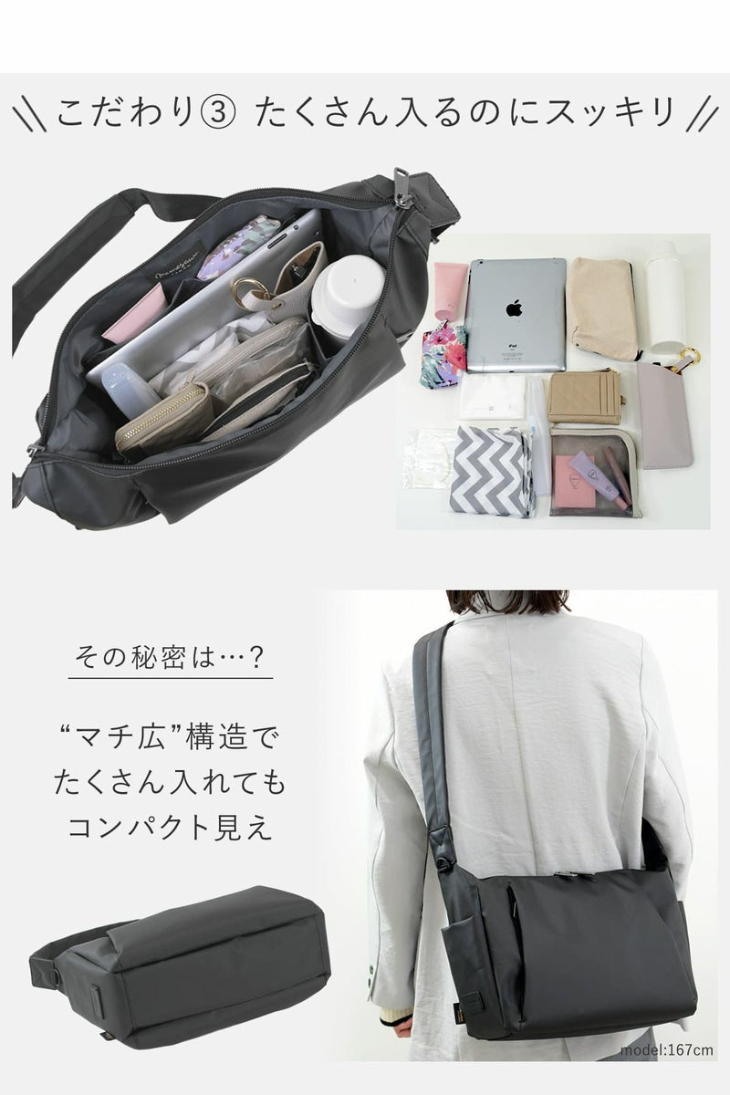 底はマチ広構造だからたくさん入るのにスッキリコンパクトなレディースショルダーバッグ