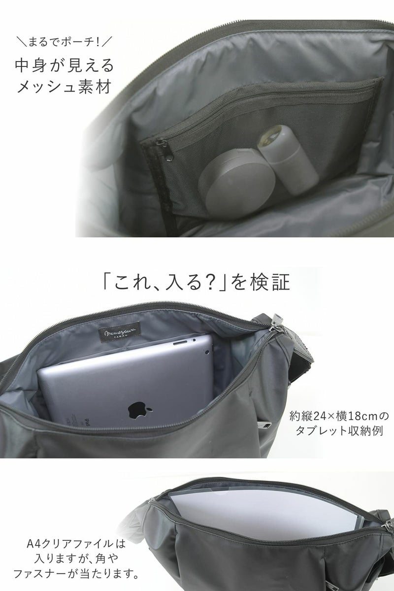 メインルームはボトルポケット・メッシュポケット、仕切りポケットなどアイテムに合わせた仕様に拘った9個のポケット