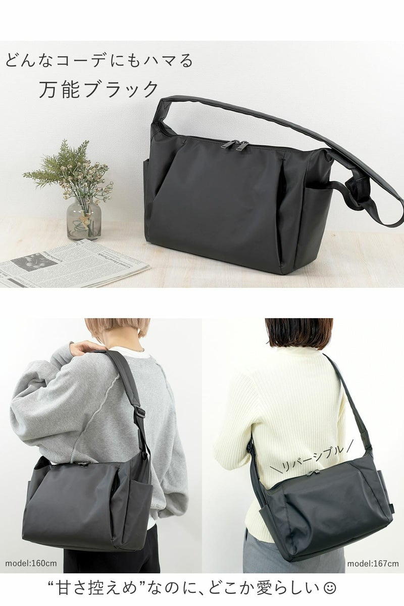 どんなコーデにもしっくり馴染む万能ブラックのショルダーバッグ