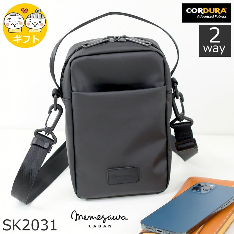 スマホショルダー メンズ 縦型 ショルダー 小さめ ミニショルダー 軽量 コーデュラ ナイロン 目々澤鞄 sk2031