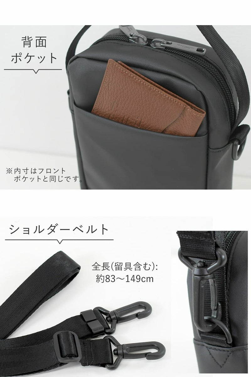 背面もサッと取り出せるポケット付きスマホショルダー