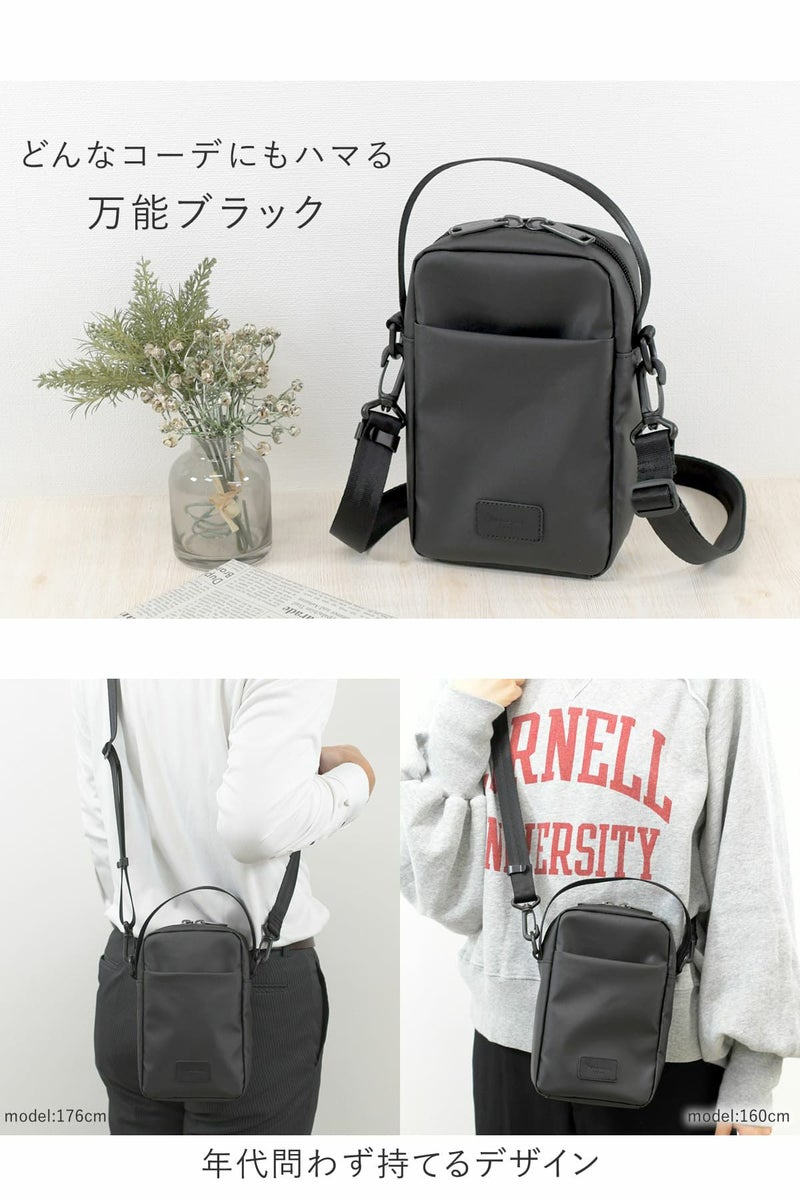 どんなコーデもしっくりはまる万能ブラックショルダー