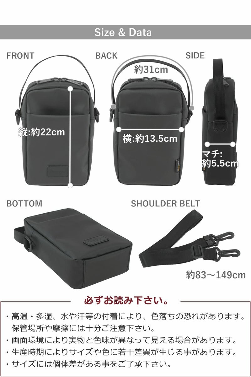 スマホショルダー メンズ 縦型 ショルダー 小さめ ミニショルダー 軽量 コーデュラ ナイロン 目々澤鞄 sk2031