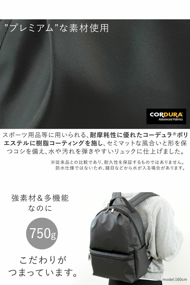 一般的なナイロンの7倍の強度を持つコーデュラナイロンにリニューアルしたメンズビジネスリュック、強素材で多機能