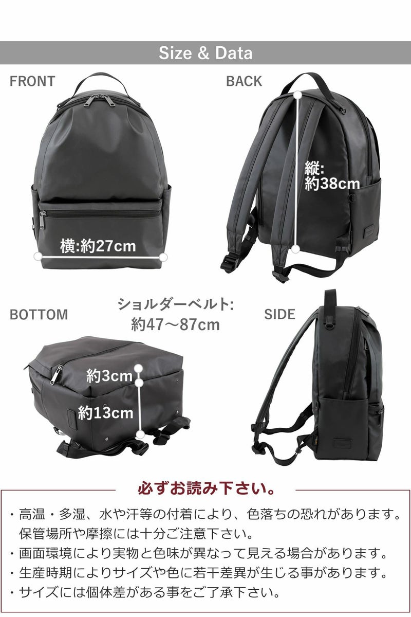 メンズ リュック CORDURA コーデュラナイロン 自立 A4 多ポケット 軽量 通勤  ブラック ポケット充実  目々澤鞄 sk2034