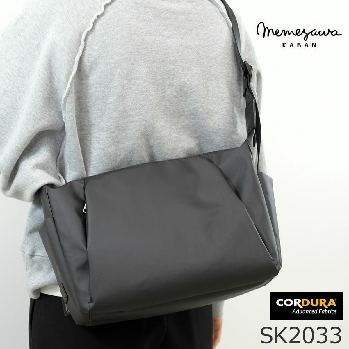 2WAY ボディバッグ メンズ ショルダーバッグ対応 ポケット充実 デイリー使い コーデュラ 目々澤鞄 sk2033