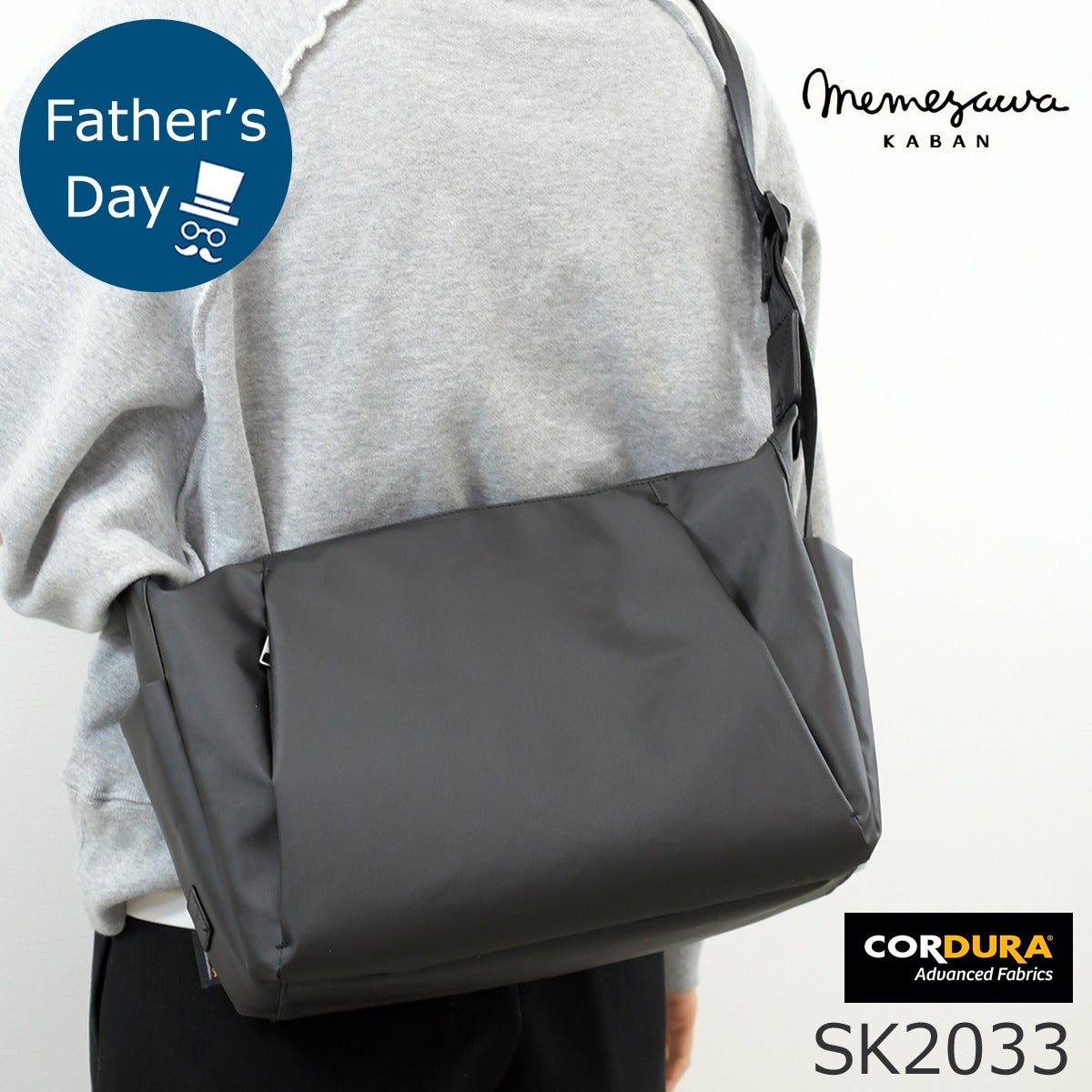 2WAY ボディバッグ メンズ ショルダーバッグ対応 ポケット充実 デイリー使い コーデュラ 目々澤鞄 sk2033