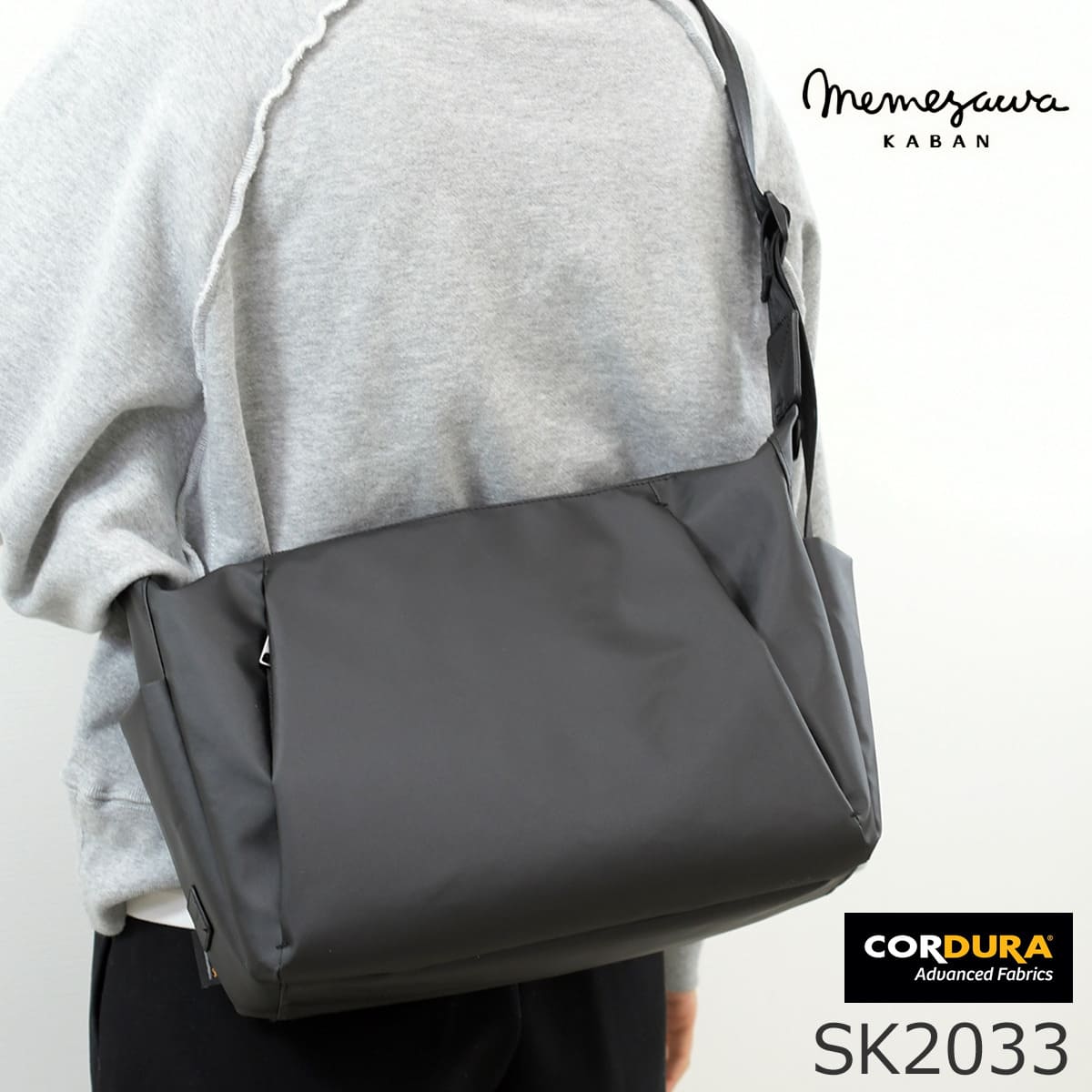 2WAY ボディバッグ メンズ ショルダーバッグ対応 ポケット充実 デイリー使い コーデュラ 目々澤鞄 sk2033