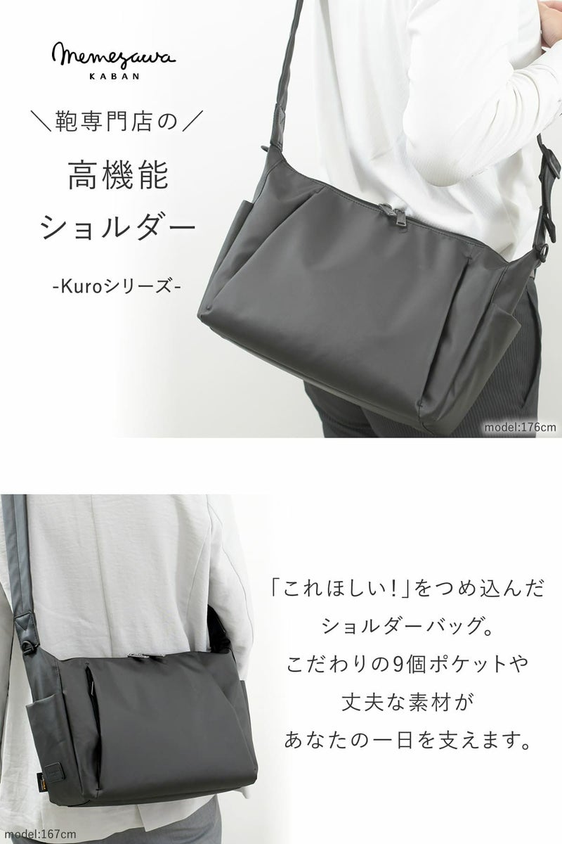 鞄専門店のショルダー、お出かけにこれ欲しいの機能をたくさん詰め込みました