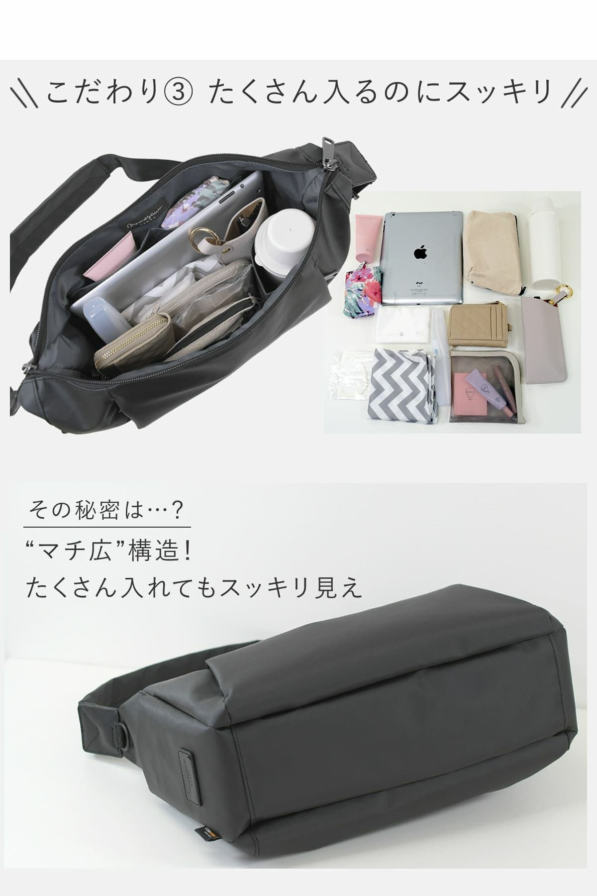 底はマチ広構造だからたくさん入るのにスッキリコンパクトなメンズショルダーバッグ