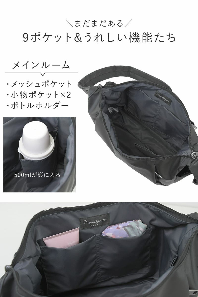 メインルームはボトルポケット・メッシュポケット、仕切りポケットなどアイテムに合わせた仕様に拘った9個のポケット