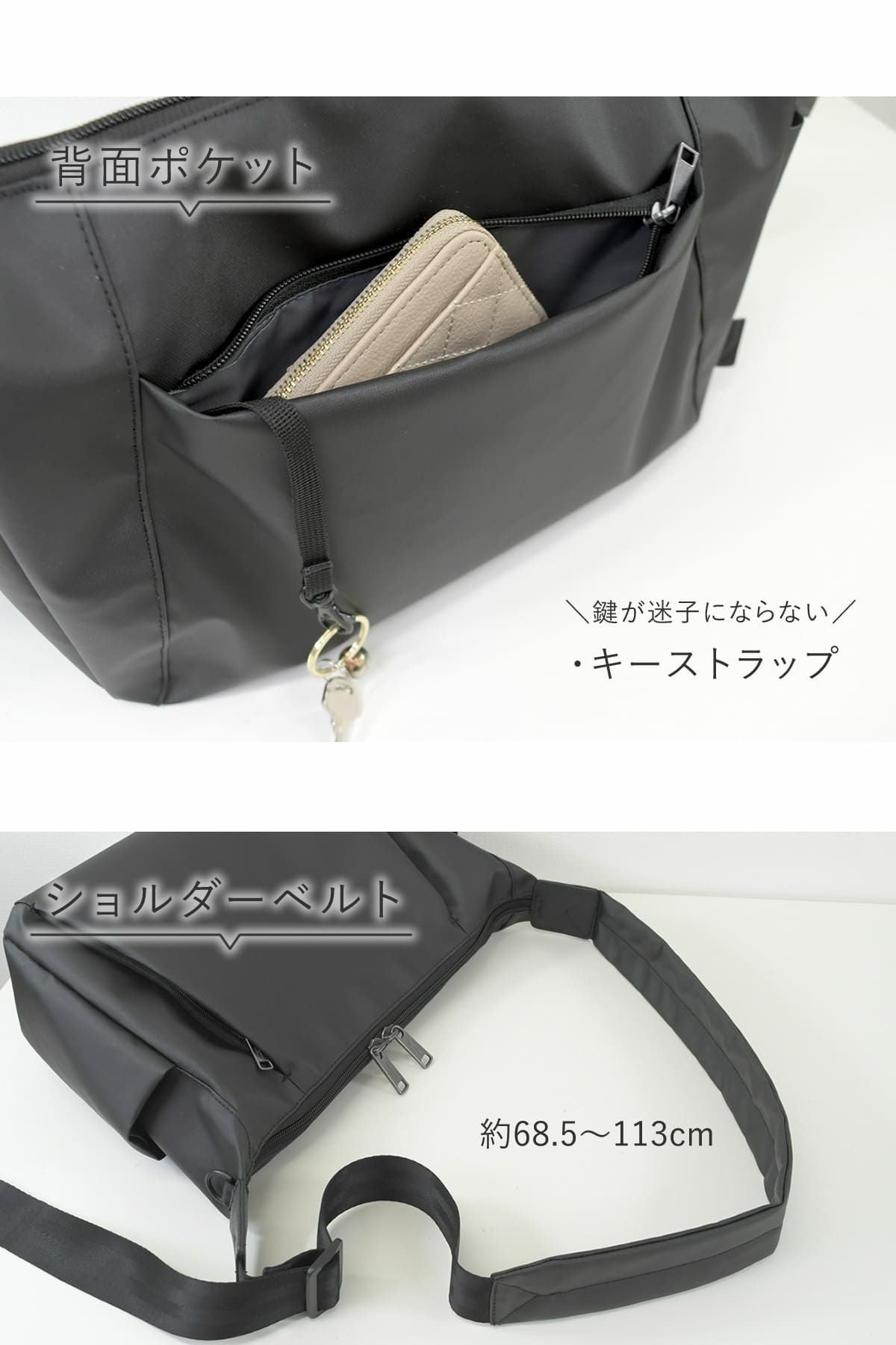 背面ポケットは長財布がちょうど入るサイズ、キーストラップも付いています。