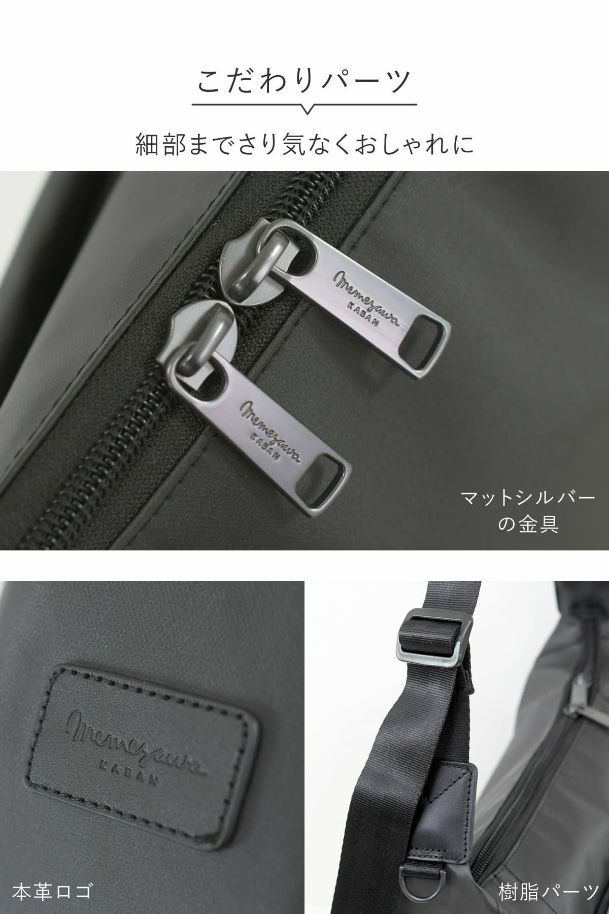 こだわりパーツでブラックボディを引き立てます