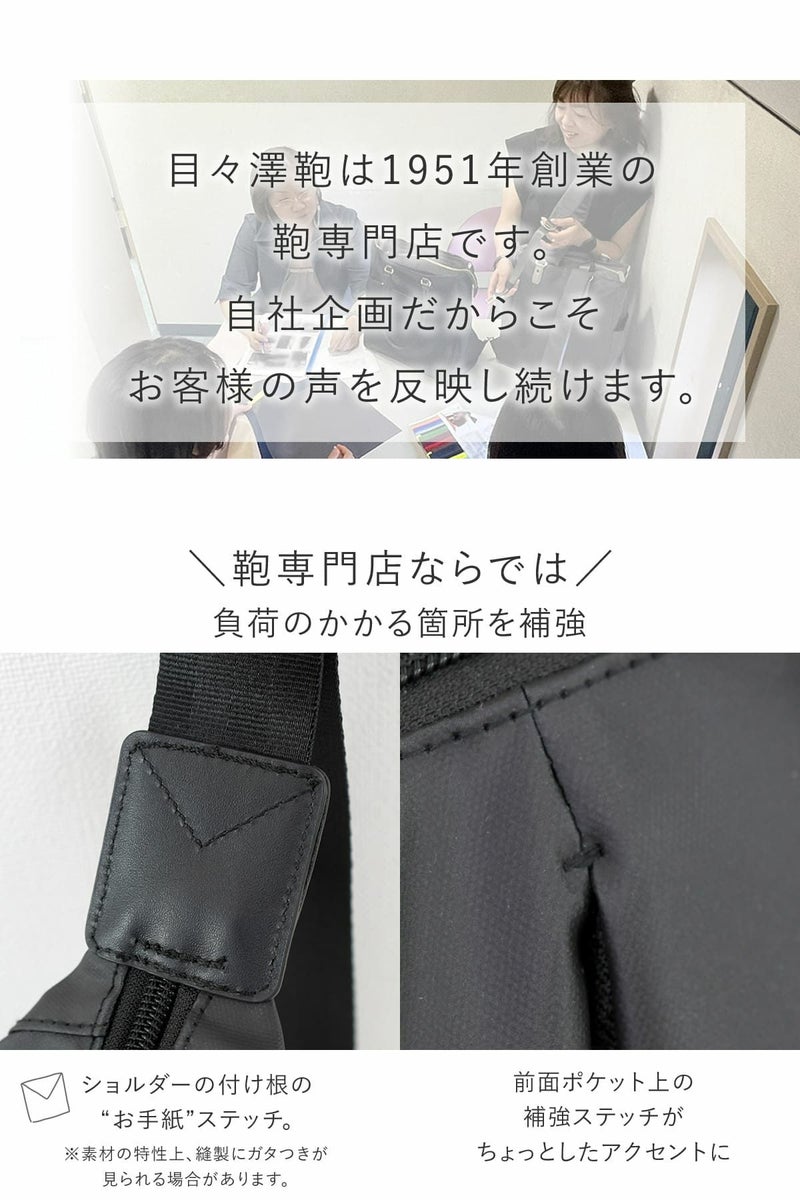 鞄専門店の斜めがけバッグ、お出かけにこれ欲しいの機能をたくさん詰め込みました