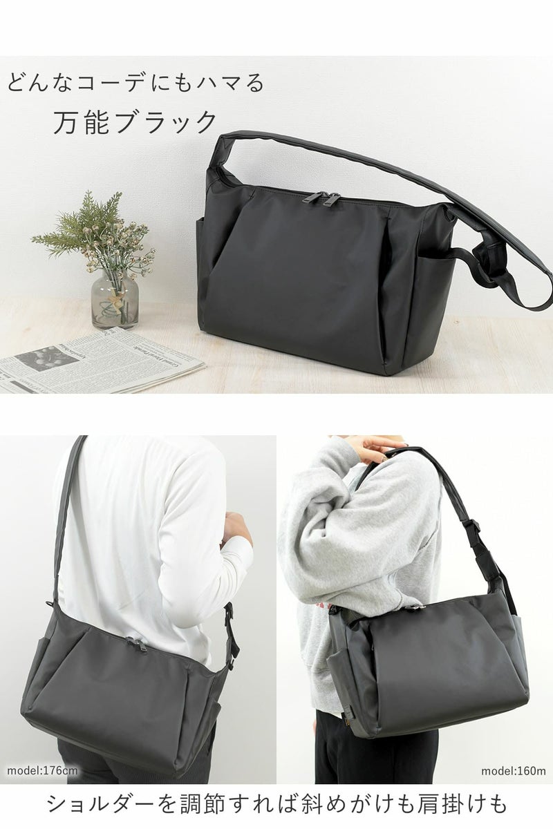 どんなコーデにもしっくり馴染む万能ブラックのショルダーバッグ