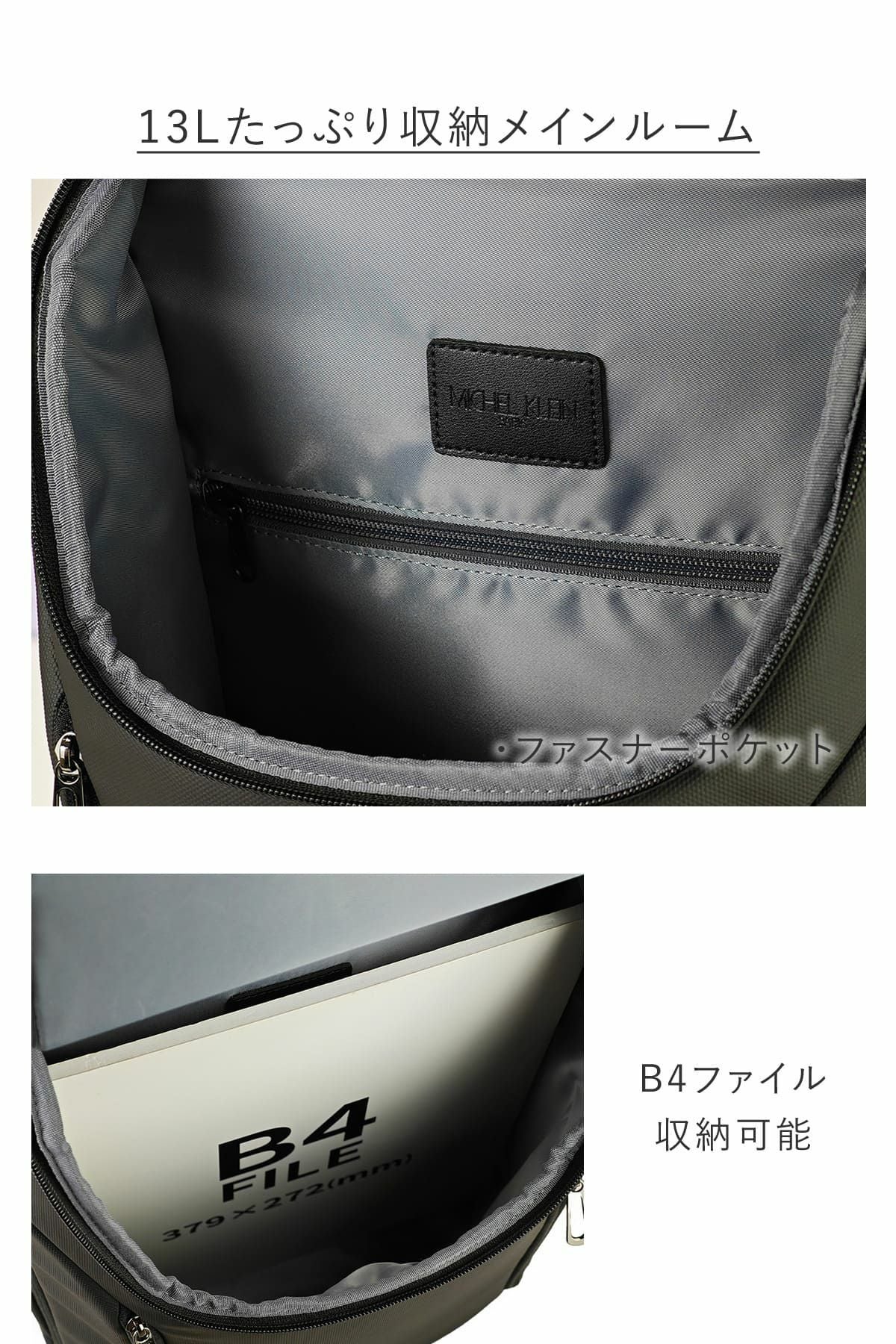 13Lたっぷり収納のメインルーム、取り出しやすい開口部のビジネスリュック