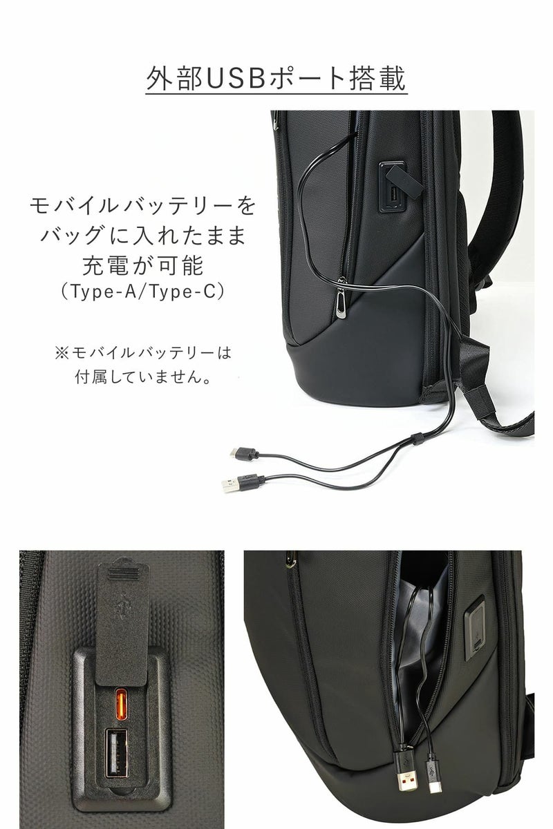 移動中の充電に便利なモバイルバッテリーが充電できるUSBポート搭載