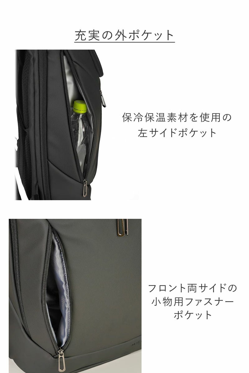 保冷、保温機能素材のサイドポケットや小物ポケット付きのビジネスリュック