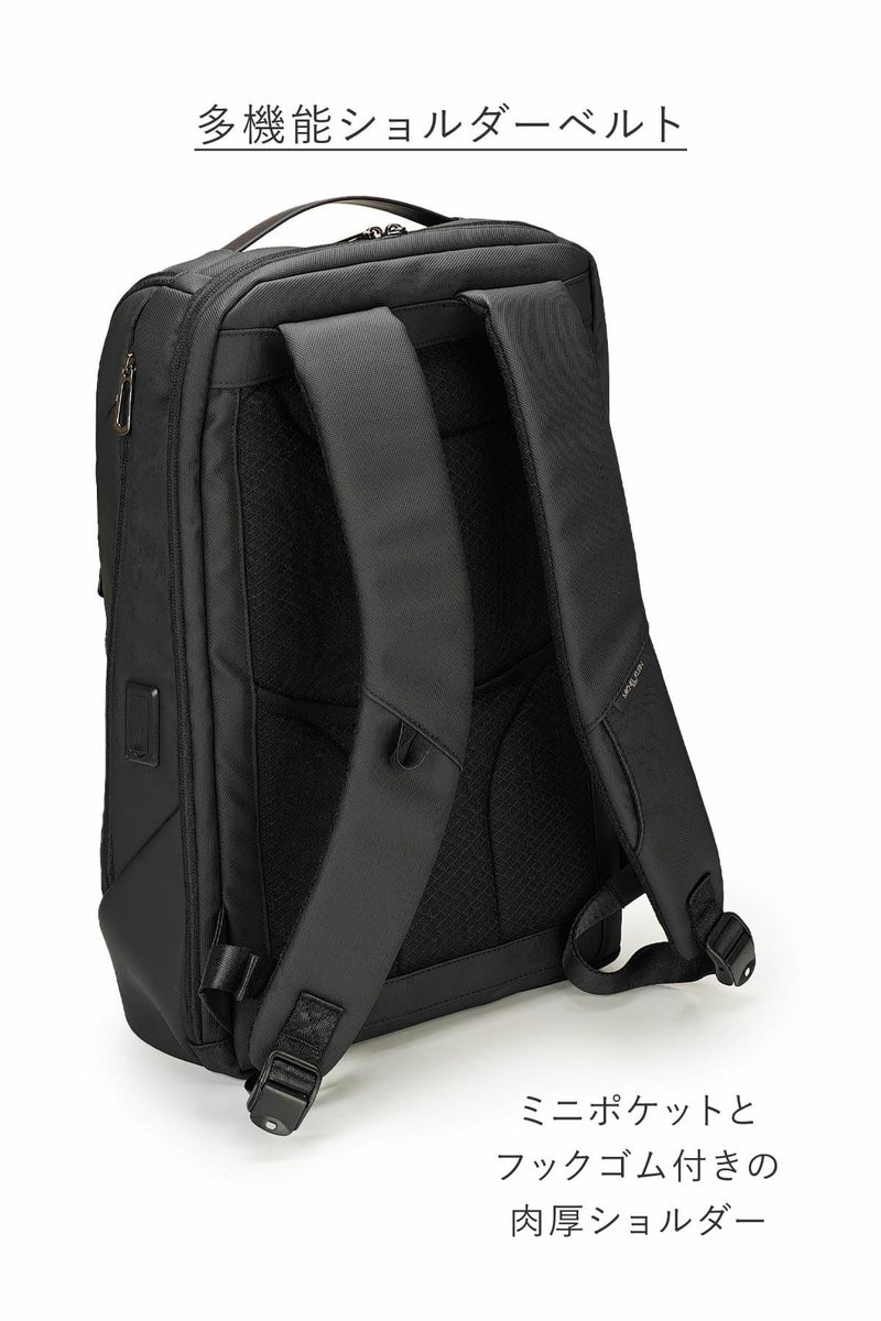 ポケットやフックが付いた肉厚ショルダーを採用したビジネスリュック
