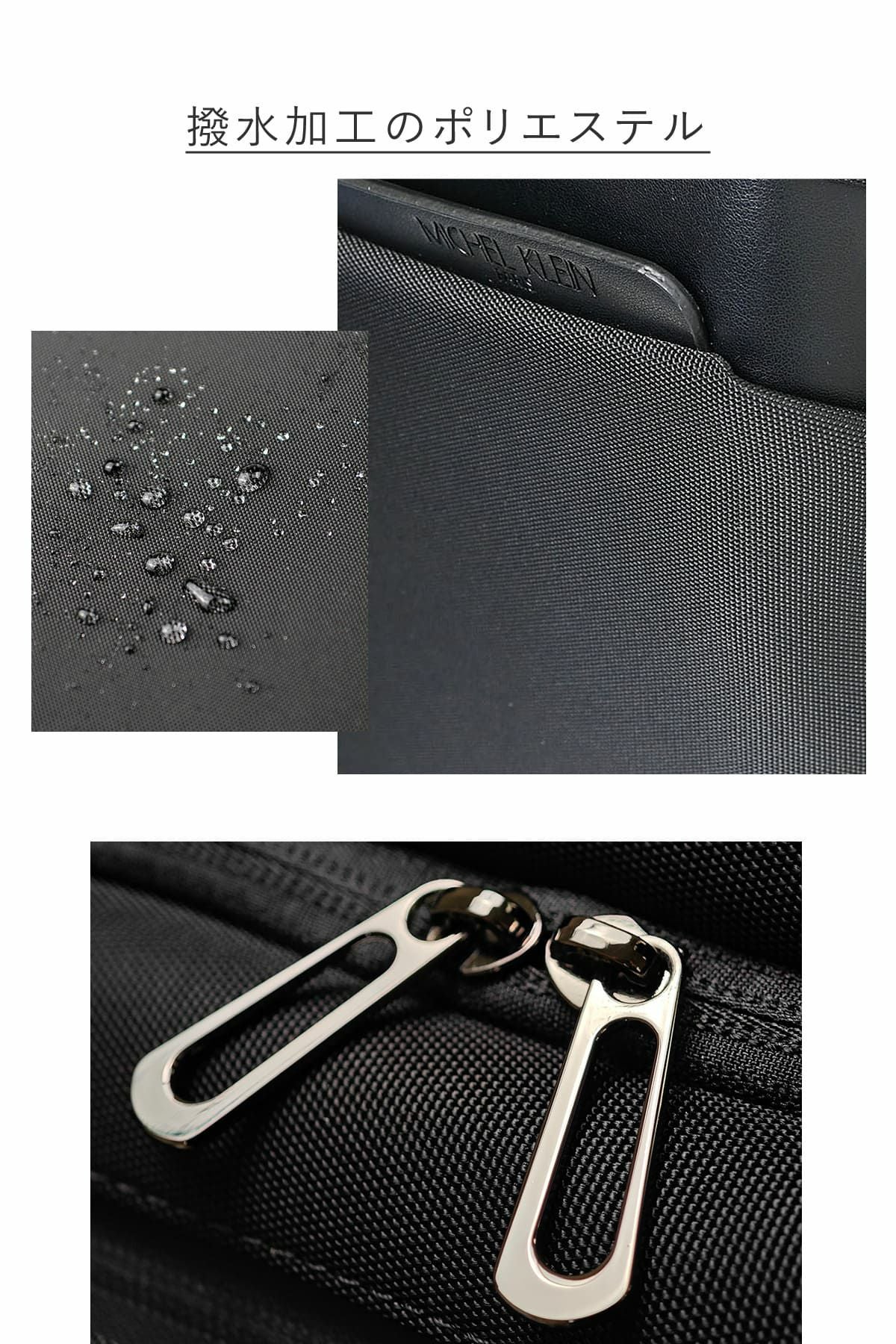 撥水加工で安心のビジネスリュック