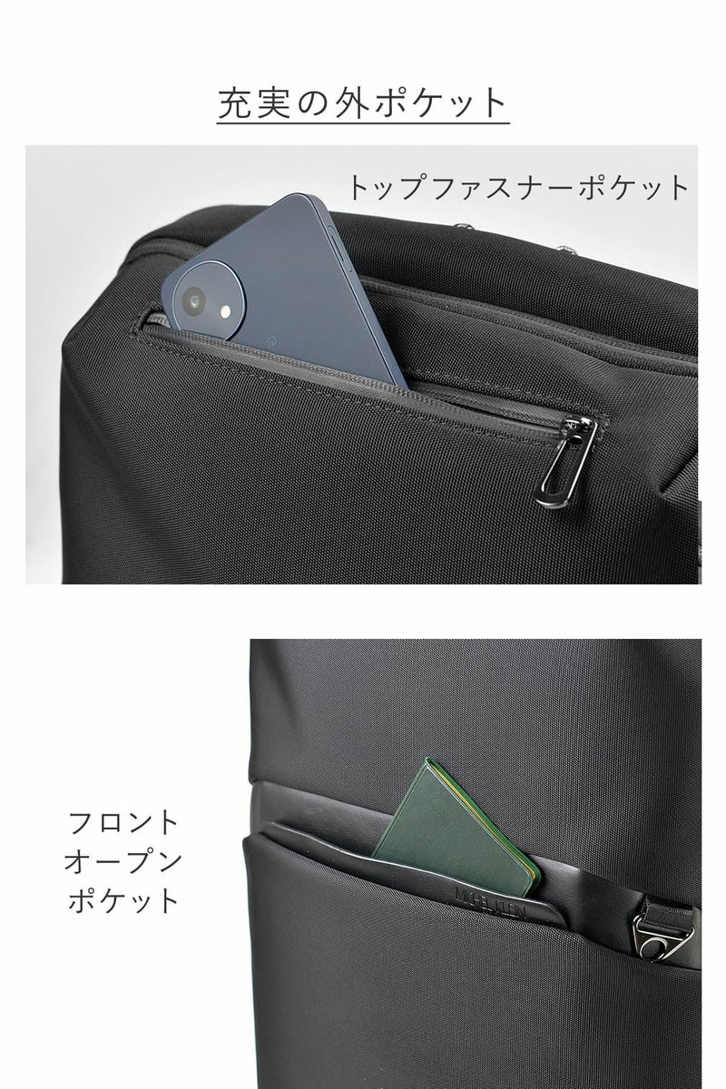 スマホや小物がさっと取り出せる充実の外ポケット