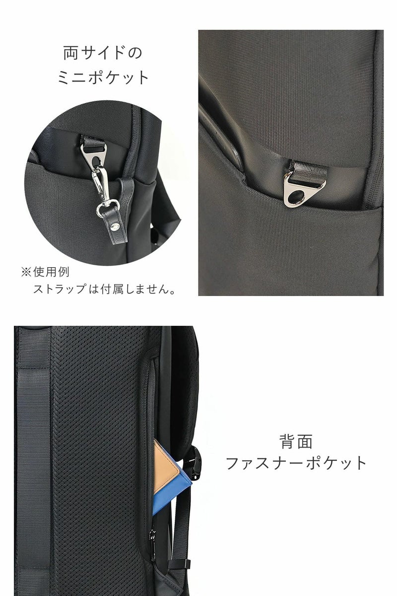 背面ファスナーポケット、サイドポケットも使いやすいビジネスリュック