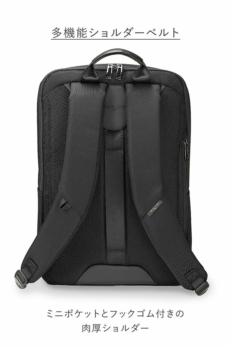 肉厚ショルダーでラクに背負える多機能ショルダーが嬉しいビジネスリュック
