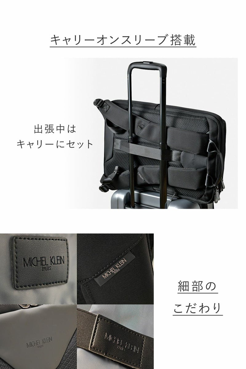 出張時に便利なキャリーオンスリーブ搭載のビジネスリュック