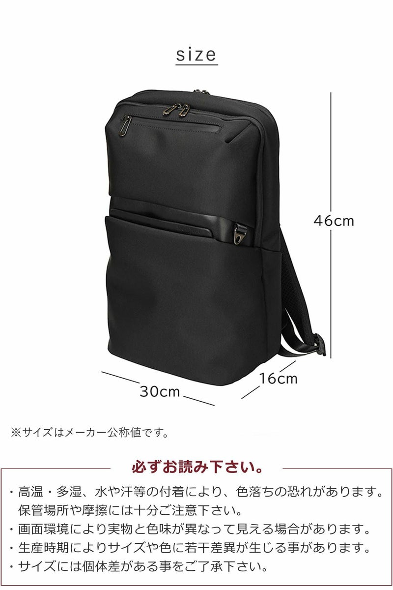 MICHEL KLEIN ビジネスリュック メンズ 大容量 PC収納 16インチ 通勤 出張 ナイロン 2ルーム