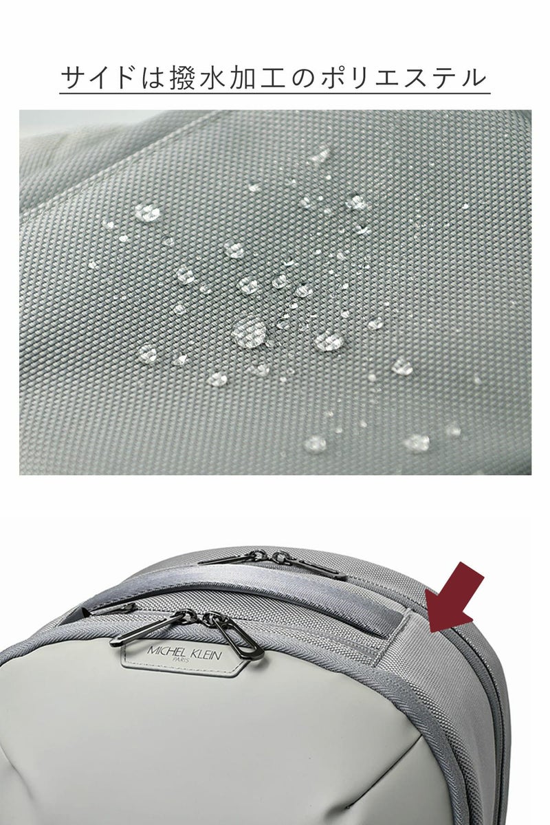 撥水加工で安心のビジネスリュック