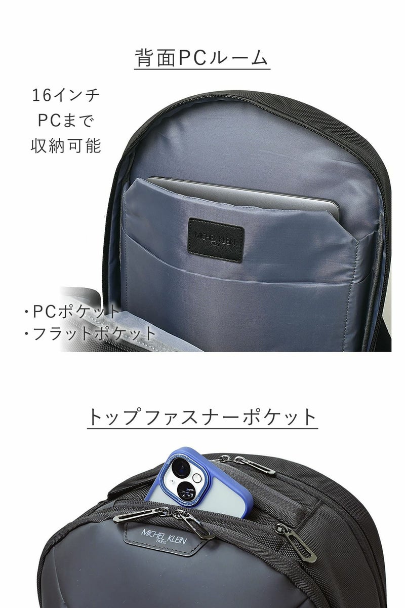 背面ルームはパソコンやB4ファイル、書類の収納にピッタリ