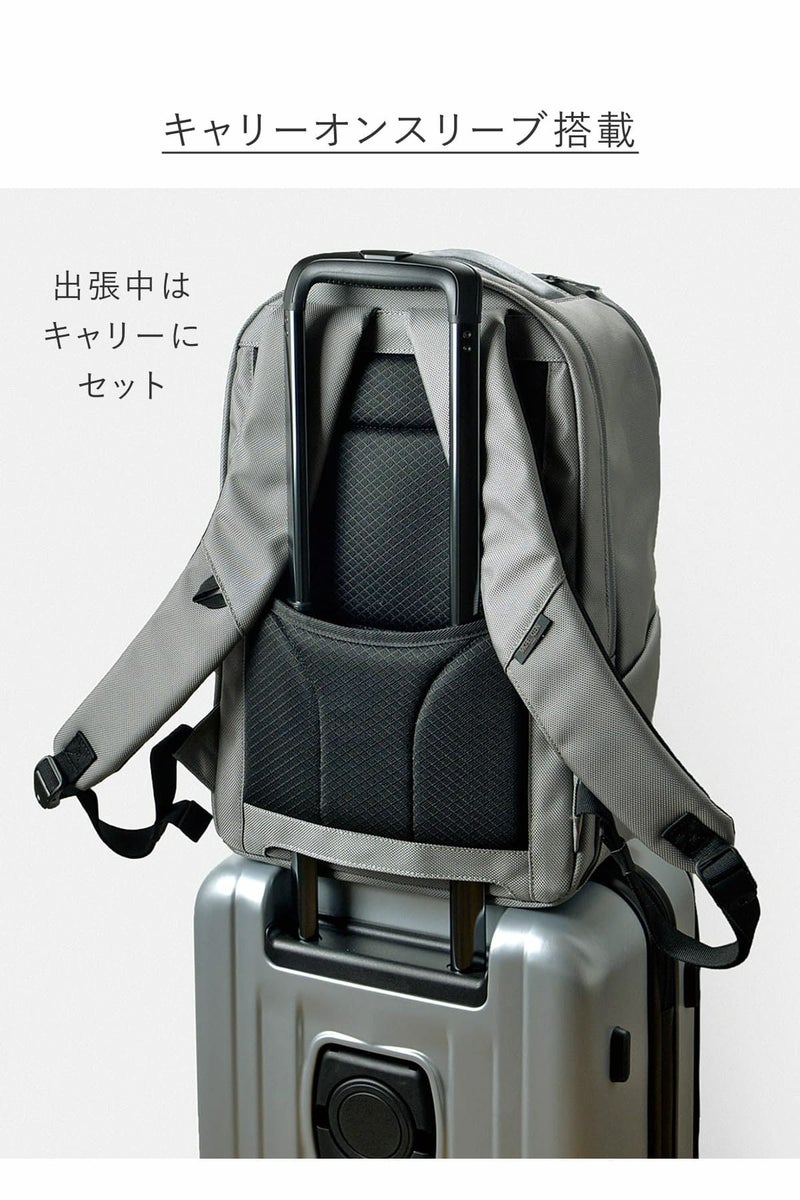 出張時に便利なキャリーオンスリーブ搭載のビジネスリュック