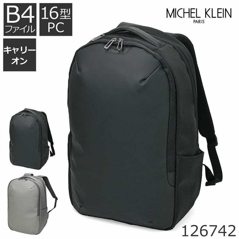 MICHEL KLEIN ビジネスリュック メンズ 大容量 16インチPC収納 ナイロン 2ルーム 通勤 リュック バックパック 出張 PCリュック 男性 126742
