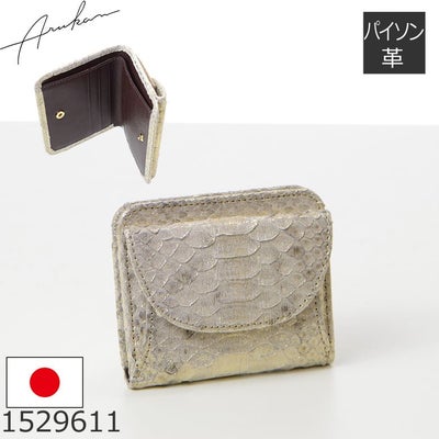 arukan アルカン 財布 ピトンドール | 目々澤鞄｜バッグ販売一筋75年