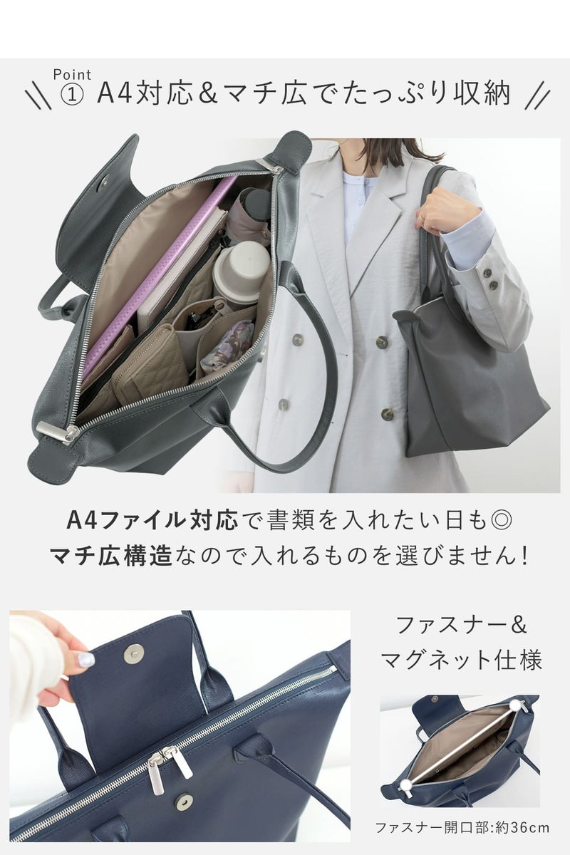 A4マチ広でたっぷり収納できるトートバッグ、A4が入るから通勤からお仕事まで使える。マチ広のシンプルなつくりは入れるものを選びません