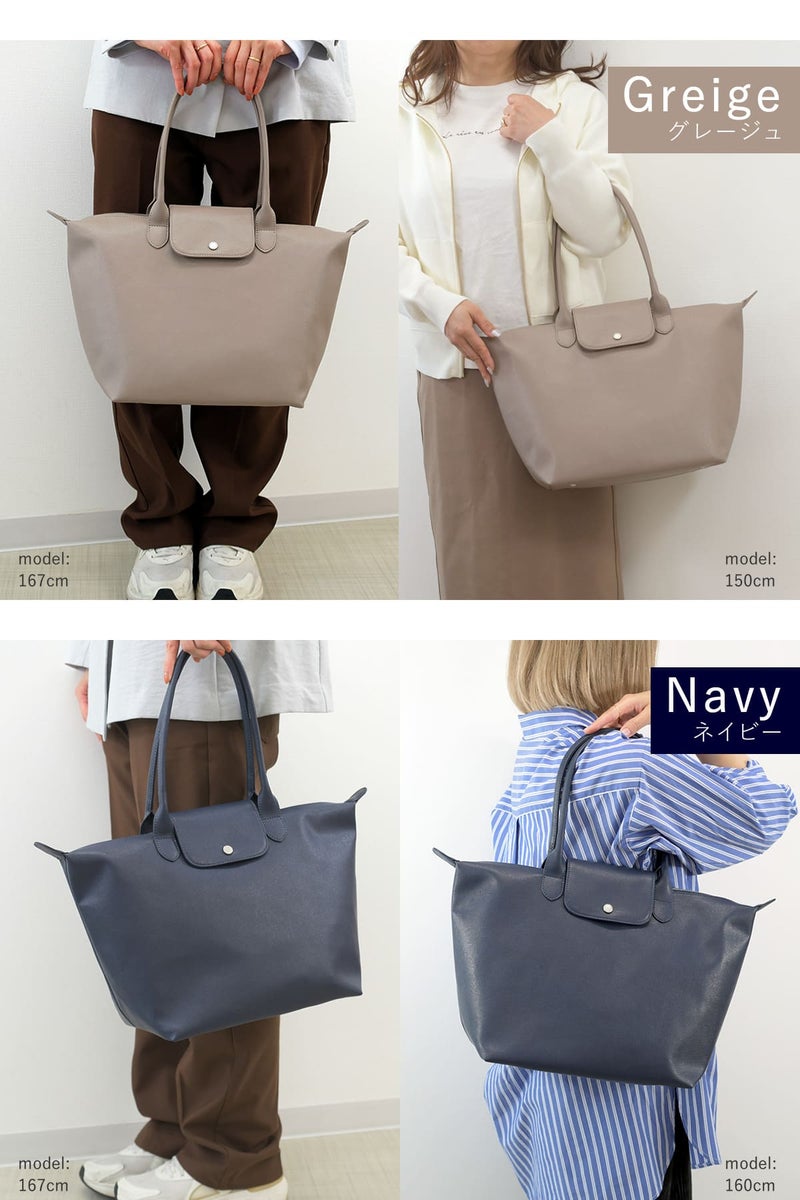 トートバッグ レディース 軽量 きれいめ 上品 A4対応 大容量 合皮 通勤バッグ 自立 底鋲付き マチ広 収納力 高見え シンプル おしゃれ 肩掛け ファスナー付き ビジネストート 仕事用 グレージュ ネイビー
