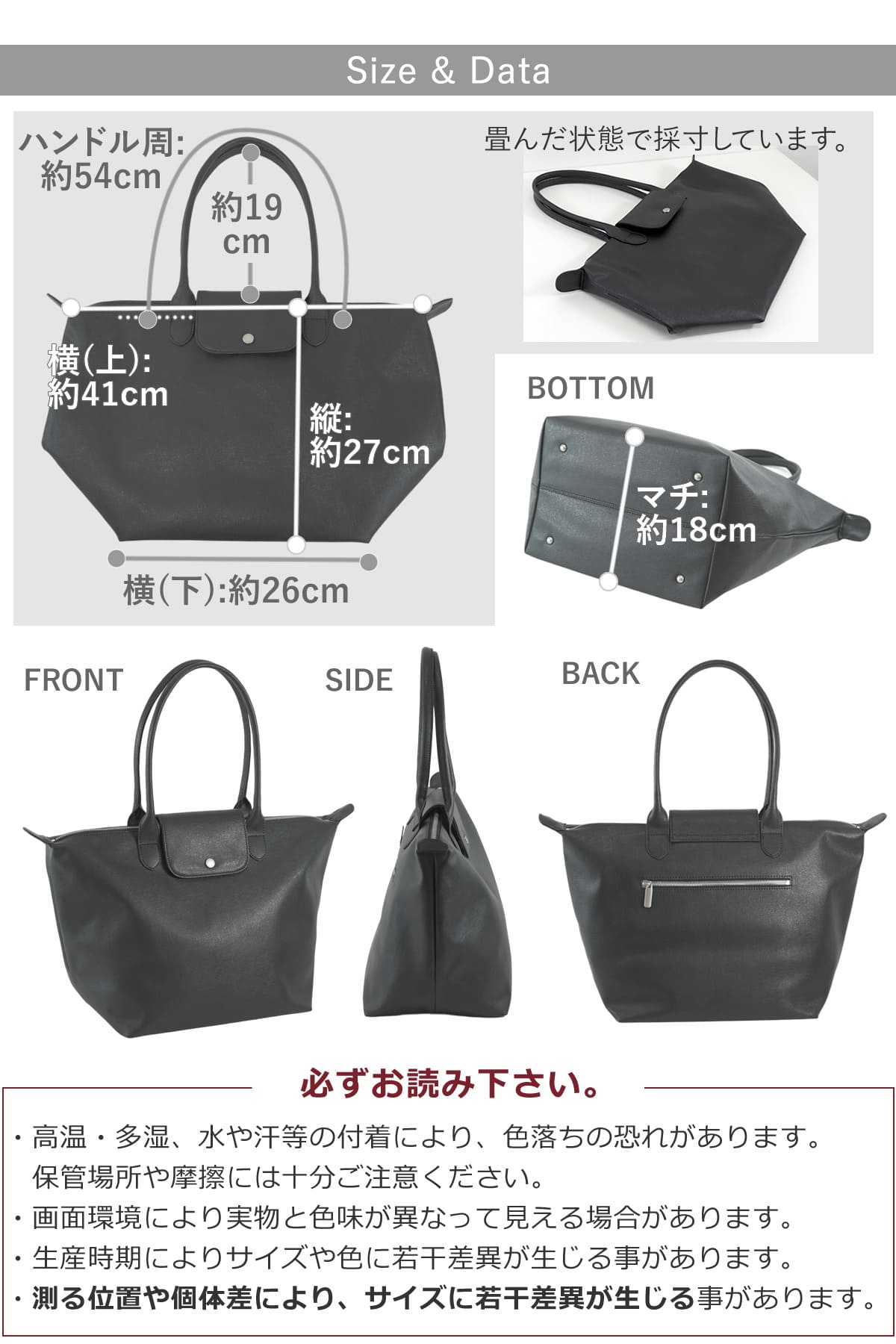 軽量 きれいめ トートバッグ レディース A4対応 上品 大容量 通勤 仕事 目々澤鞄 55303