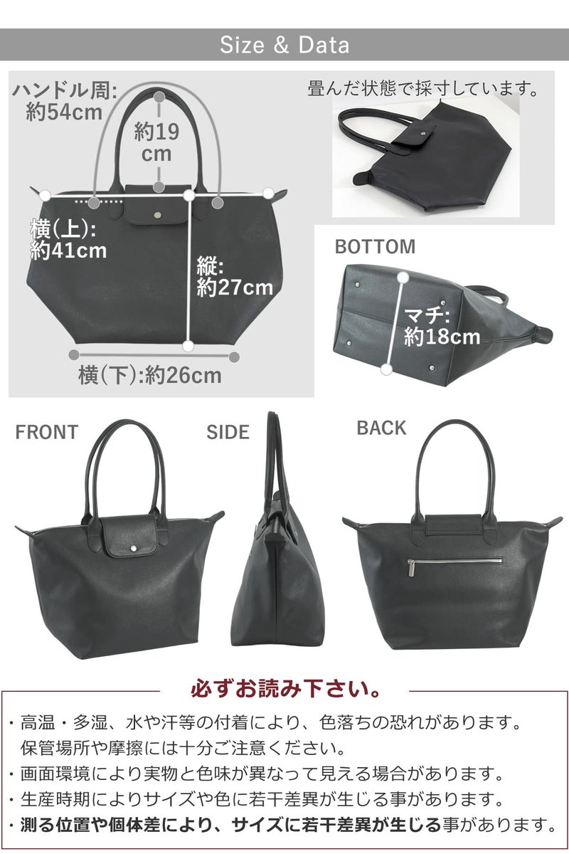 軽量 きれいめ トートバッグ レディース A4対応 上品 大容量 通勤 仕事 目々澤鞄 55303