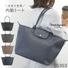 トートバッグ レディース 軽量 きれいめ 上品 A4対応 大容量 合皮 通勤バッグ 自立 底鋲付き マチ広 収納力 高見え シンプル おしゃれ 肩掛け ファスナー付き ビジネストート 仕事用 ネイビー