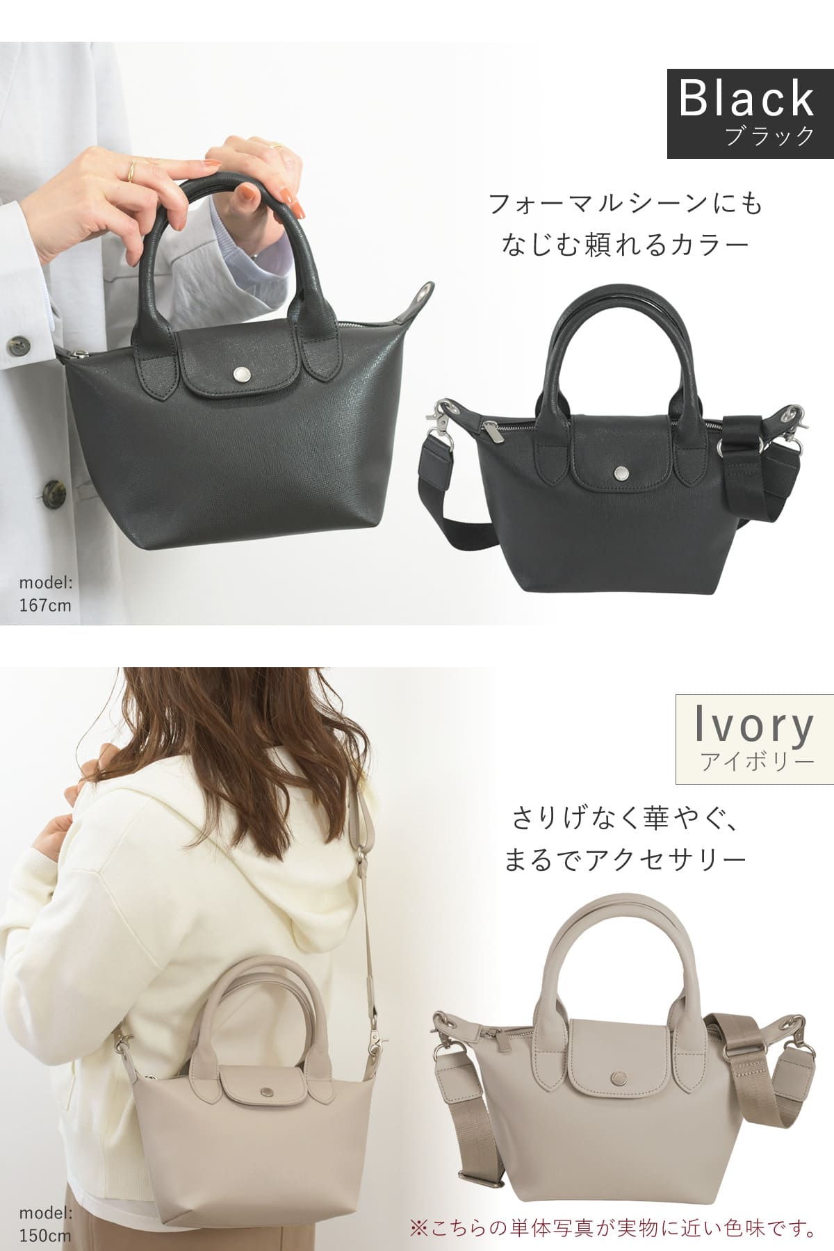 ミニトート ショルダーバッグ レディース 軽量 2WAY きれいめ 合皮 目々澤鞄 ブラック アイボリー